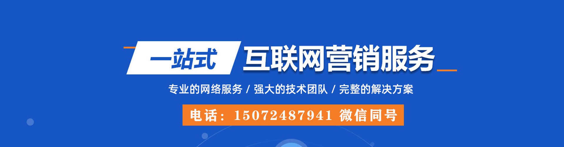 泸县朋友圈信息流