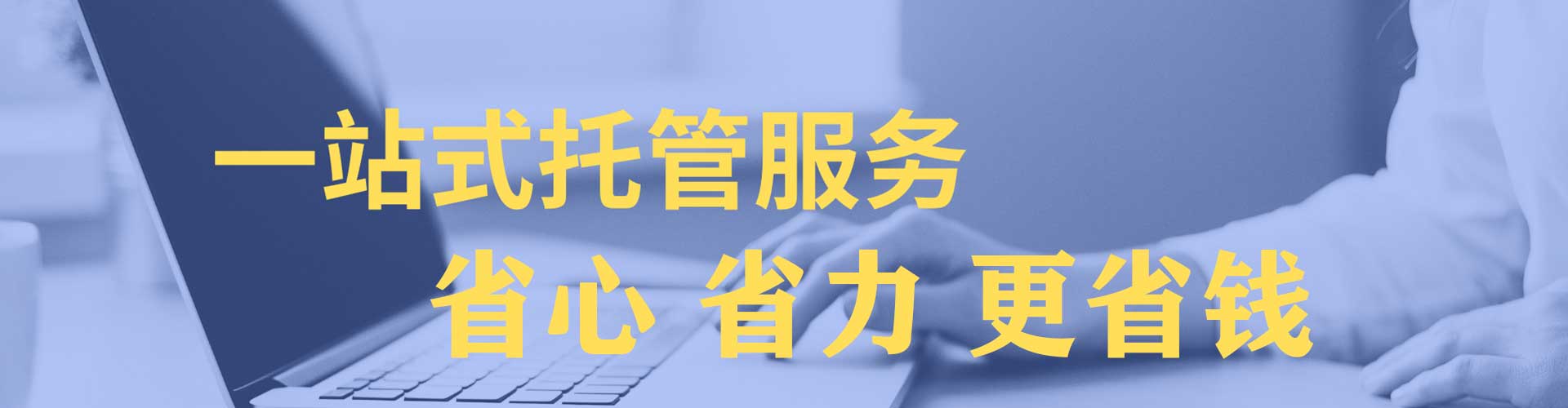 泸县搜索开户返点