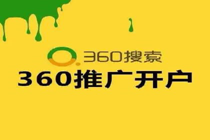 百度竞价推广代运营实战技巧案例解析