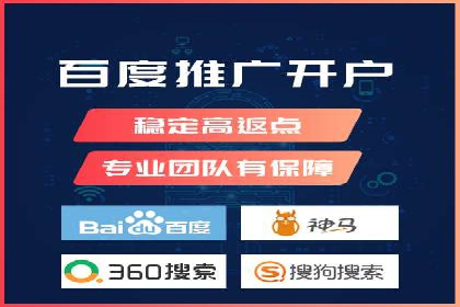 竞价推广实战经验：案例分析与实践