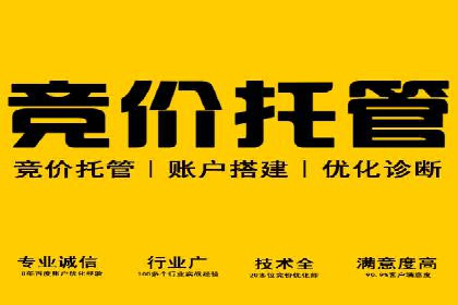 百度竞价广告的优化技巧与实际效果对比