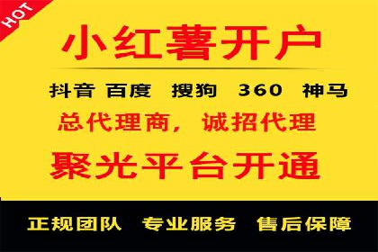 传统企业转型中的信息流大师策略